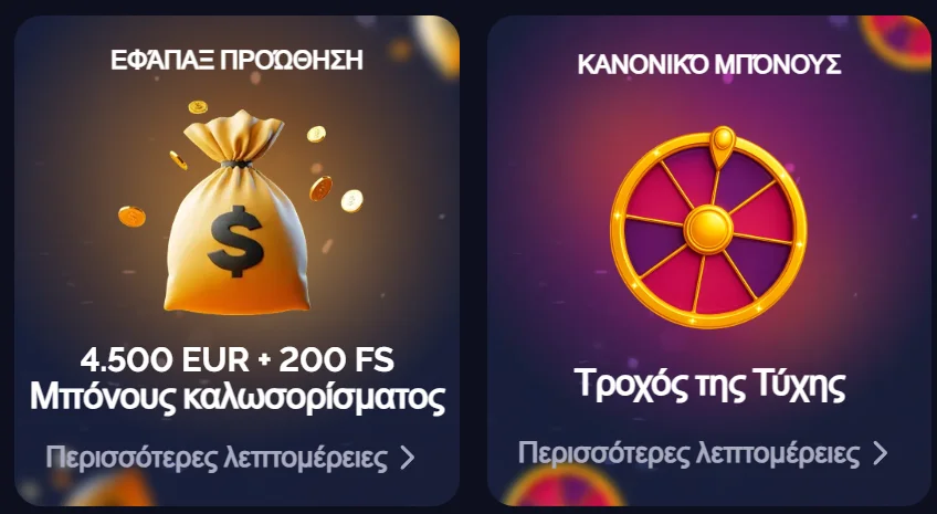 Goldbet bonus plus