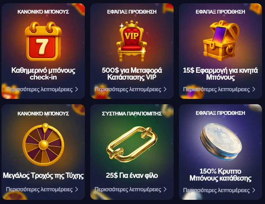Goldbet bonus