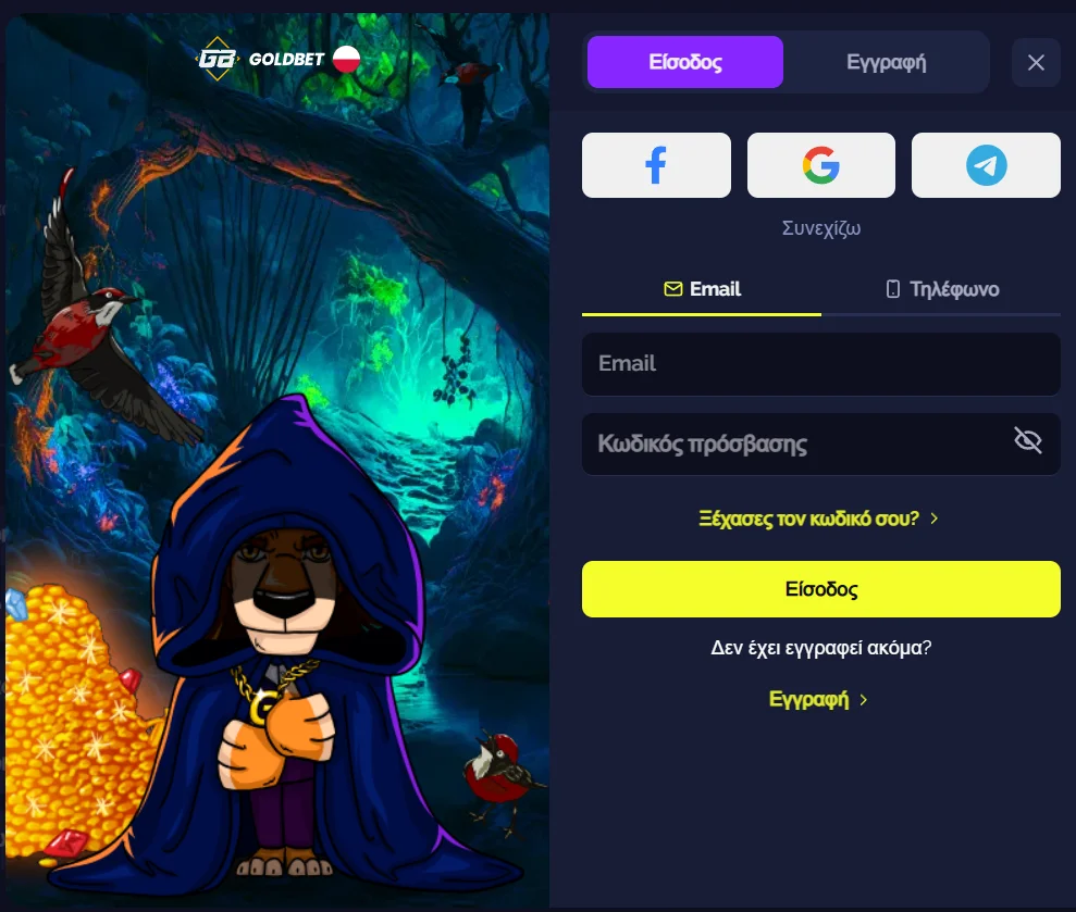 Goldbet login