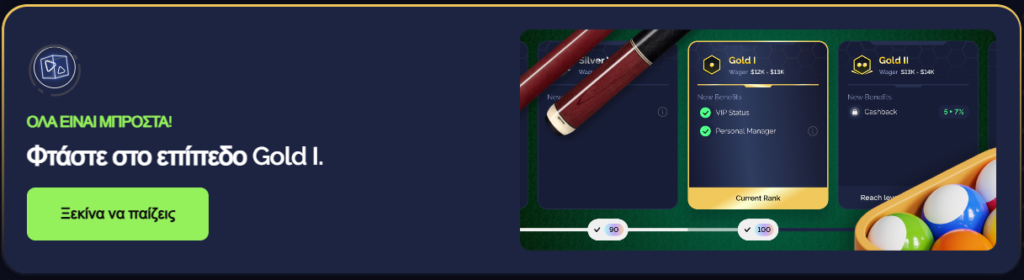 Goldbet mobile